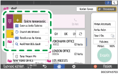 Εικόνα οθόνης πίνακα χειρισμού