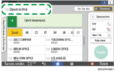 Εικόνα οθόνης πίνακα χειρισμού