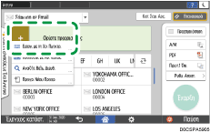 Εικόνα οθόνης πίνακα χειρισμού