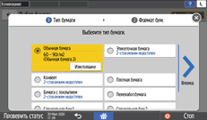 Иллюстрация экрана панели управления