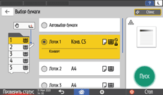 Иллюстрация экрана панели управления
