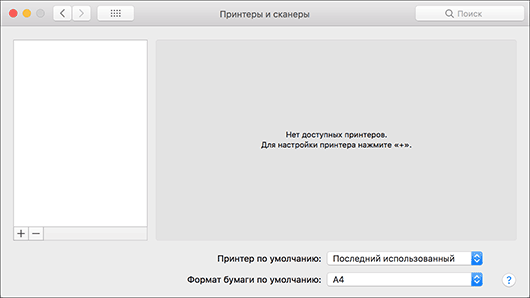 Иллюстрация окна драйвера