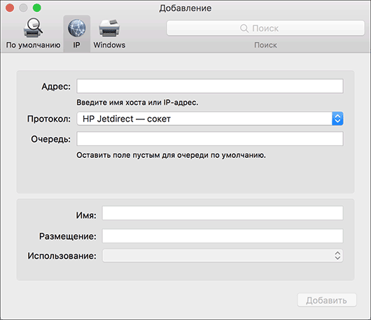 Иллюстрация окна драйвера