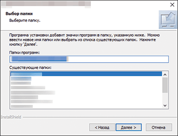 Иллюстрация окна драйвера