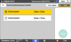 Иллюстрация экрана панели управления