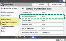 Иллюстрация экрана панели управления