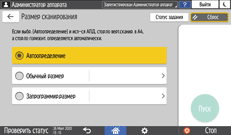 Иллюстрация экрана панели управления