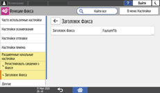 Иллюстрация экрана панели управления
