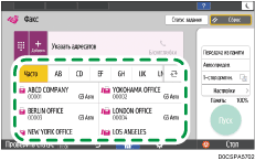 Иллюстрация экрана панели управления
