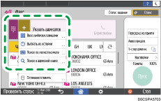 Иллюстрация экрана панели управления
