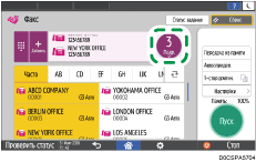Иллюстрация экрана панели управления