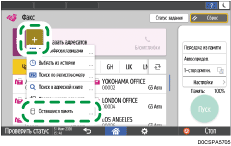 Иллюстрация экрана панели управления