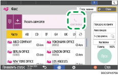Иллюстрация экрана панели управления
