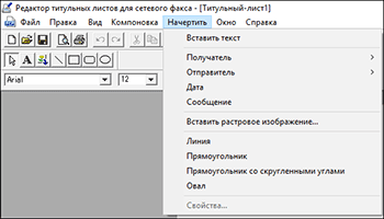 Иллюстрация окна драйвера