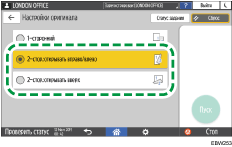 Иллюстрация экрана панели управления