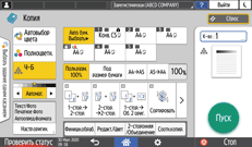 Иллюстрация экрана панели управления