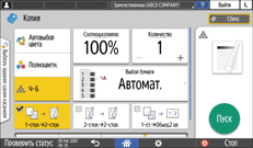 Иллюстрация экрана панели управления