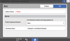 Иллюстрация экрана панели управления