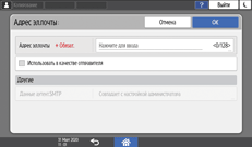 Иллюстрация экрана панели управления