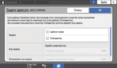 Иллюстрация экрана панели управления