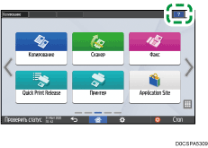Иллюстрация экрана панели управления