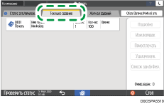 Иллюстрация экрана панели управления
