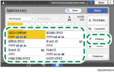 Иллюстрация экрана панели управления