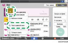 Иллюстрация экрана панели управления