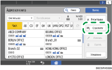 Иллюстрация экрана панели управления