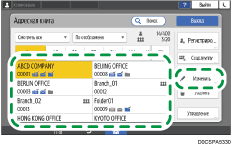 Иллюстрация экрана панели управления
