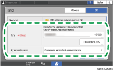 Иллюстрация экрана панели управления