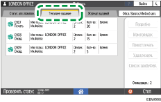 Иллюстрация экрана панели управления