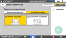 Иллюстрация экрана панели управления