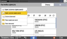Иллюстрация экрана панели управления