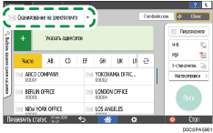 Иллюстрация экрана панели управления