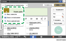 Иллюстрация экрана панели управления
