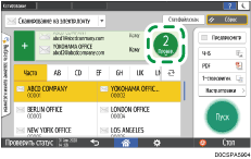 Иллюстрация экрана панели управления