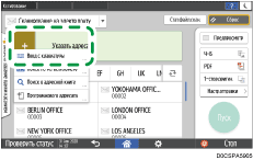 Иллюстрация экрана панели управления