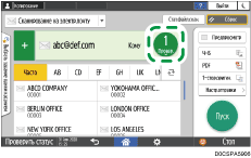Иллюстрация экрана панели управления