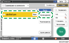 Иллюстрация экрана панели управления