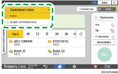 Иллюстрация экрана панели управления