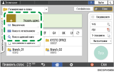 Иллюстрация экрана панели управления