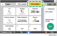 Иллюстрация экрана панели управления
