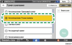 Иллюстрация экрана панели управления