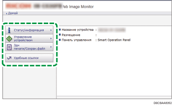 Иллюстрация экрана веб-браузера