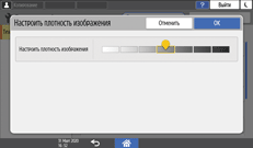 Иллюстрация экрана панели управления
