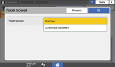 Иллюстрация экрана панели управления