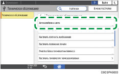 Иллюстрация экрана панели управления