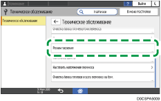 Иллюстрация экрана панели управления