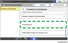 Иллюстрация экрана панели управления
